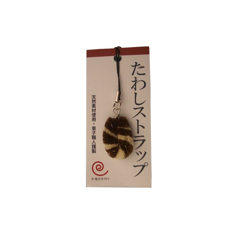 Nakusai Crafts Scrubber Strap Tiger 1 2470004