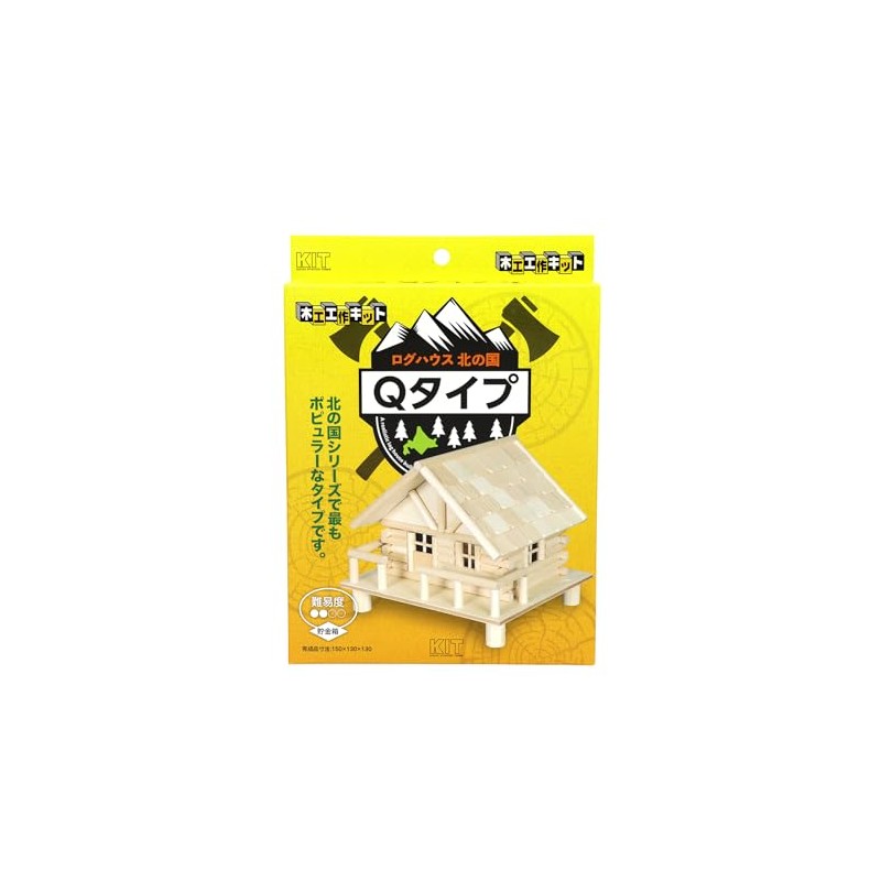 Log House Q Type, Brown