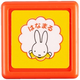 Kodomonokao 2064-006 Bruna Mini Self-Inking Rubber Stamp, Flower Mark