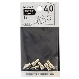 Wake Sangyo ML527 Insertion Dowels Chrome 0.2 inch (4 mm) Shelf Bracket, Furniture, Pack of 6