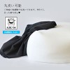 Bead Cushion Cover Damper Cushion Cover Fits Body Only Washable