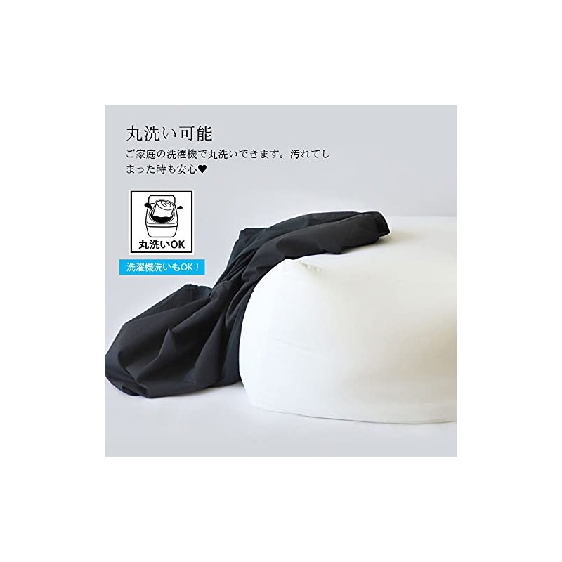 Bead Cushion Cover Damper Cushion Cover Fits Body Only Washable