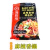 Seabed Maple Incense Pot Seasoning [Set of 2] Nabe no Omoto, Dry Chinese Seasoning, 7.8 oz (220 g) x 2