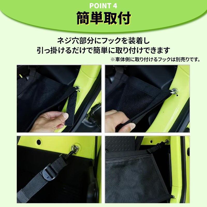 Lezalic Jimny Trunk Accessories, Luggage, Drop Prevention, Separation, Storage, Custom