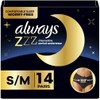 Always ZZZ Overnight Disposable Period Underwear for Women Small/Medium, 360° Coverage for Worry-Free Nights, 14 Count (2 Packs of 7)