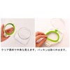Iwasaki Industrial Key Pot 2.4 White Green