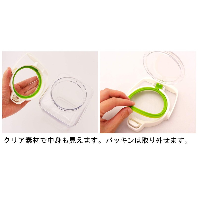 Iwasaki Industrial Key Pot 2.4 White Green