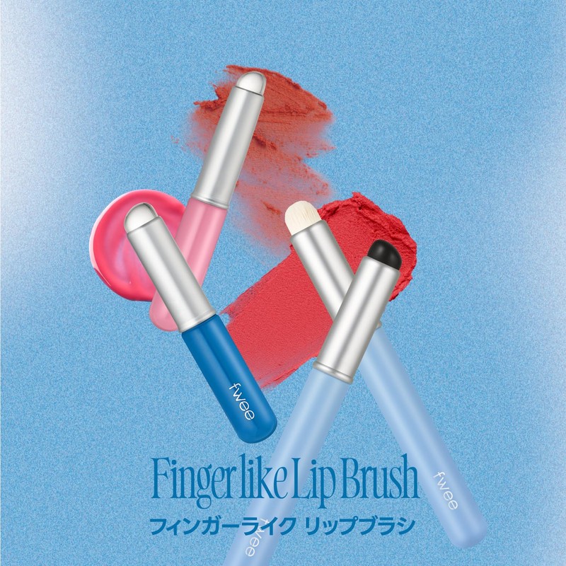 fwee Finger Lice Clip Brush Lip Brush (4 Types)