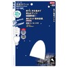 Takagi Earth Man Clip Light