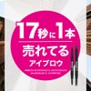 Maybelline BR-1 Fashion Brow Powder-In Pencil N, Includes Remover +