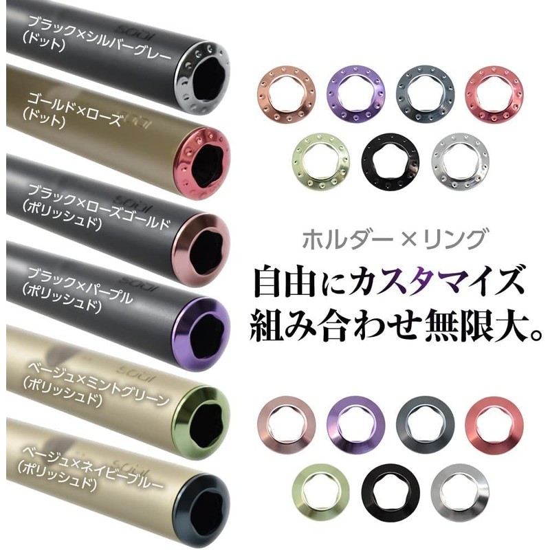 Pulpura Replacement Ring Holder Ring with Replacement Tool for ILUMA