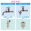 Gaona GA-LC012 Holder Simon Automatic Washing Machine Water Supply Hose