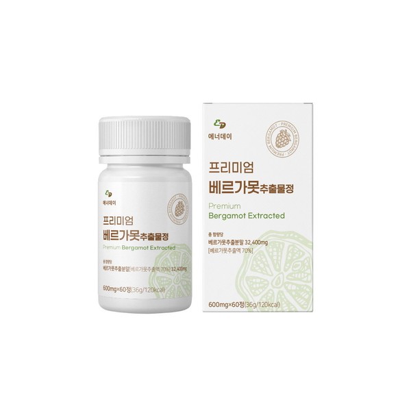 Bergamot Extract Polyphenol Extract Powder Powdered Tea Shot BDF Citrus