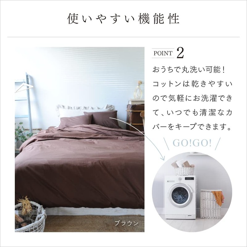 Solid Cover Series Pillow Case (17" x 24") Brown