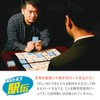 Wakakusa Printing Joshin Dentetsu Card Game Board Game Connecting Communities