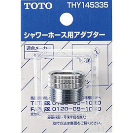TOTO Shower Hose Adapter (M22x2 and G1/2) THY145335