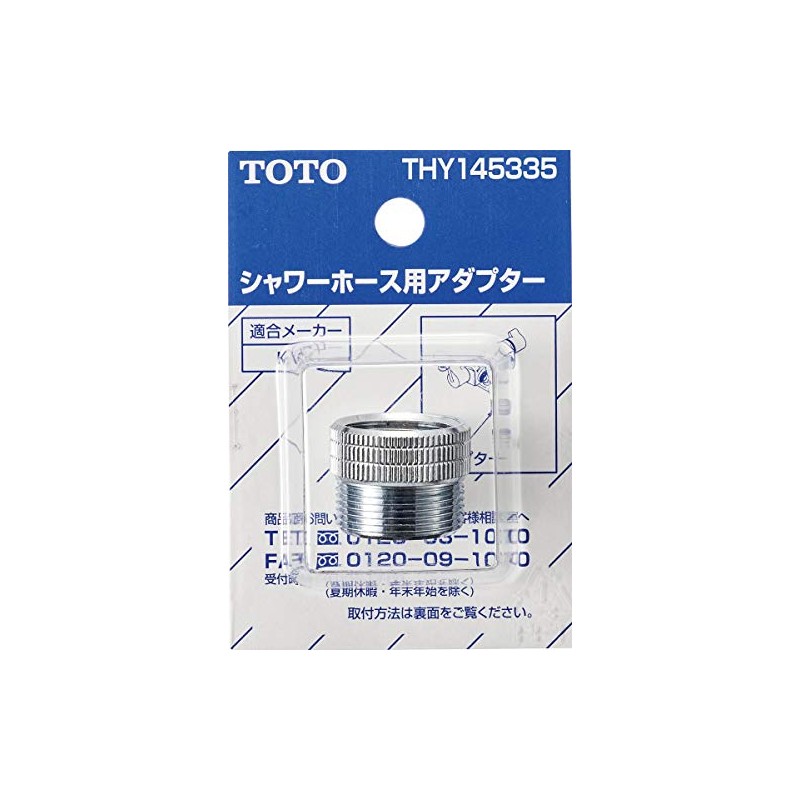 TOTO Shower Hose Adapter (M22x2 and G1/2) THY145335