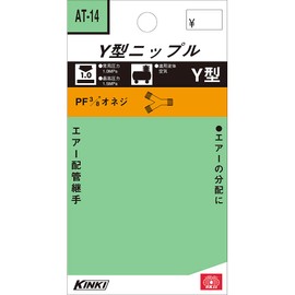 SK11 Y-Type Nipple Male Thread PF3/8 3MF AT-14