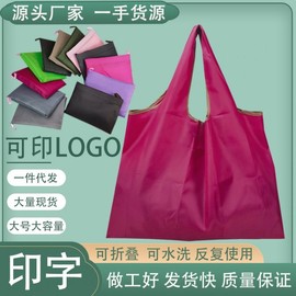 R32 Cute Small Character Figure Pattern Foldable Tote Shopper Bag with Portable Mini Pouch Free Size / 15 Cyan 20ea