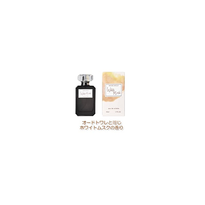MASSE MOLLY MASSEMOLY WHITE MUSK Body Cream 10.6 oz (300
