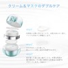 COCOCHI Cocochi Hydration Balancing Essence Cream Mask, Sensitive Skin Moisturizing,