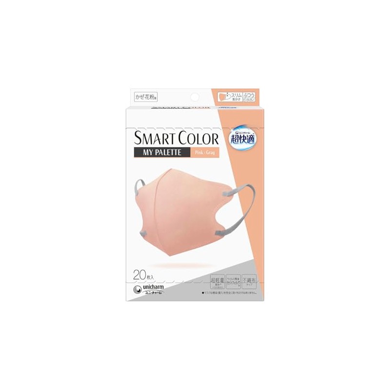 ユニ・チャーム 超快適SMARTCOLOR（スマートカラー） Pink×Gray ピンク&グレー ふつう 20枚
