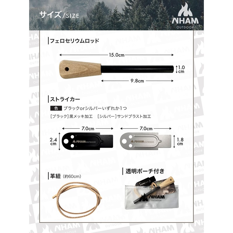 From VS Soul, NHAM Extra Thick Fire Starter, Large Size,