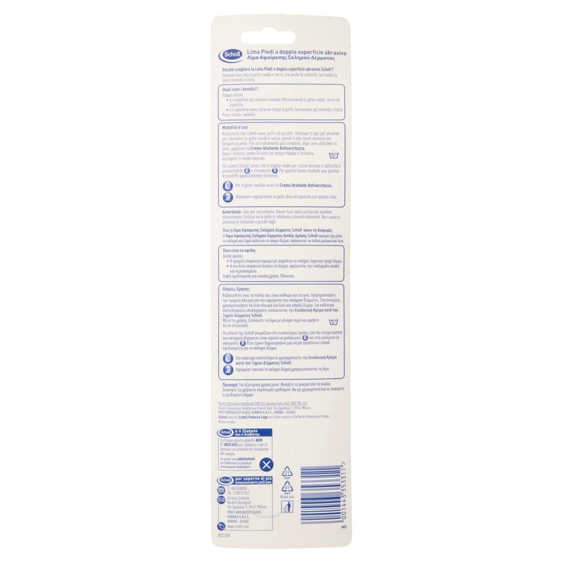 Scholl Callus File with Double Grinding Surface, 1 Item (Pack