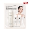 AHC Gluta Activation Bright 3 Treatment Essence 130ml + Eye