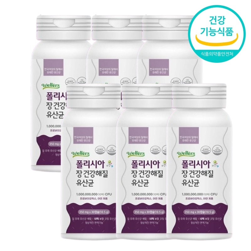 Breastmilk Lactobacillus Immune Lactobacillus Yushinbacillus Approximately 5 months / 모유유산균