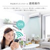 Iris Ohyama Smart Remote Control, Turn on Heating Before You