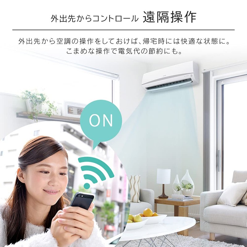 Iris Ohyama Smart Remote Control, Turn on Heating Before You