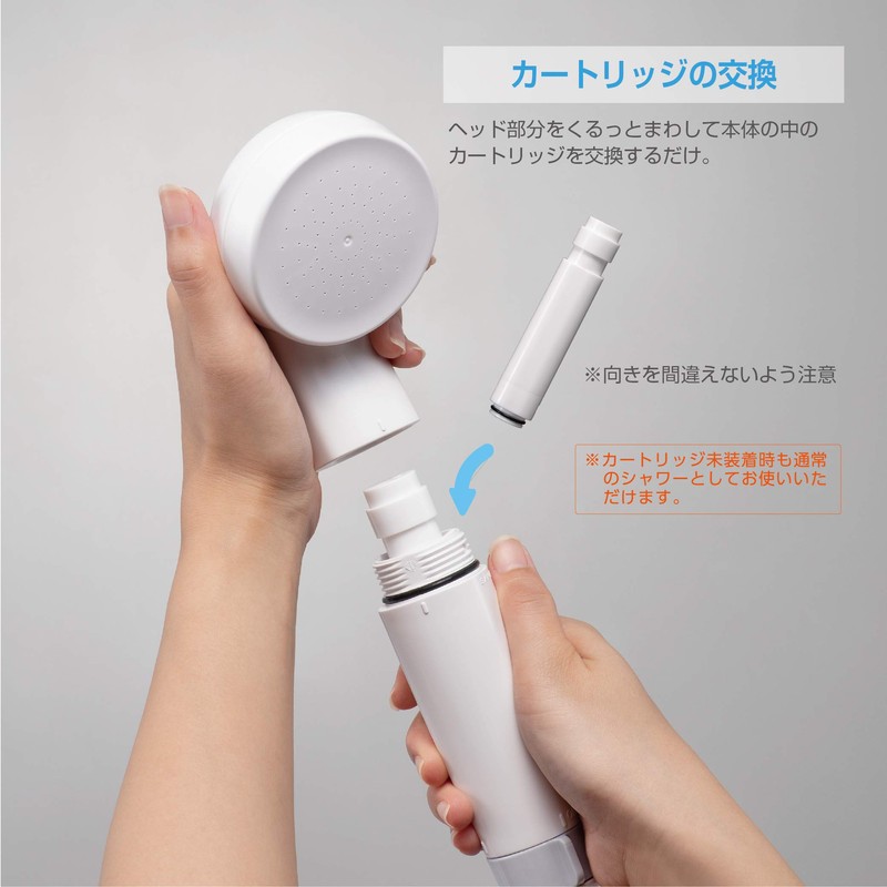 SANEI PS7964-80XA-MW2-EC Water Purification Switching Shower, Residual Chlorine Removal, Includes