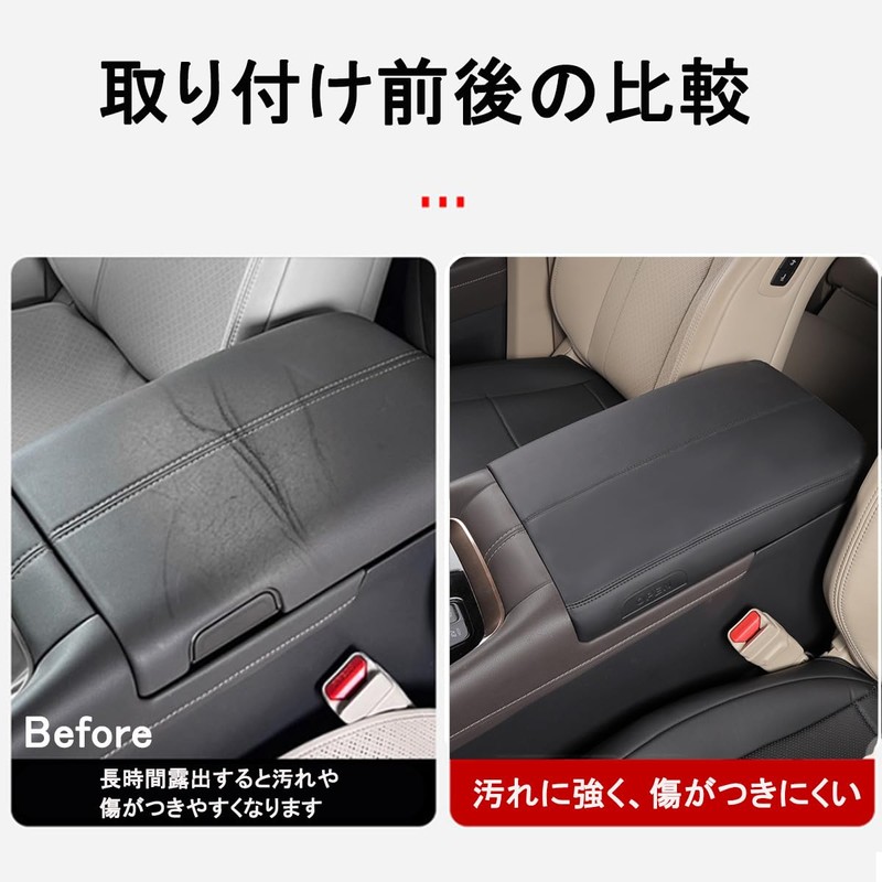 solaay New Toyota Alphard 40 Series Armrest Cover, Special Design,