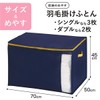 Towa Sangyo Compact Excellent Storage Alpha L Navy