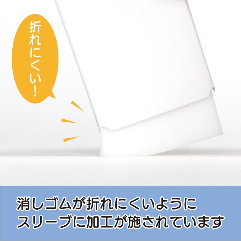 LESALPES Plain Sleeve Erasers, Set of 30, Made in Japan,