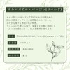 Seikatsu no Ki Jojoba Oil Golden [Unrefined] 16.9 fl oz