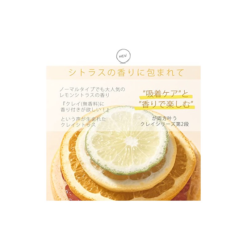 Ink. Cleansing Balm, Single Item, Clay Citrus