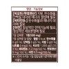 Chong Kun Dang Biotin Vitamin B7 Brewer's Yeast (12 months