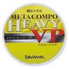 DAIWA Composite Metal Line Metacompo Heavy Value Pack 0.15 16m