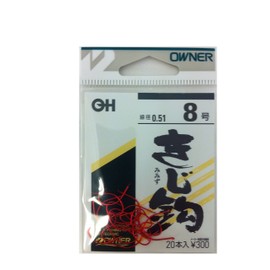 Owner OH Kiji Hook, No. 8