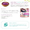 ファイン スーパーフード アサイ― & マキベリー 50g パウダー ポリフェノール 植物酵素 ベジターゼ