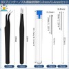 3D Printer Accessories, Printer Nozzle Needle, 3D Printer Accessories, 3D