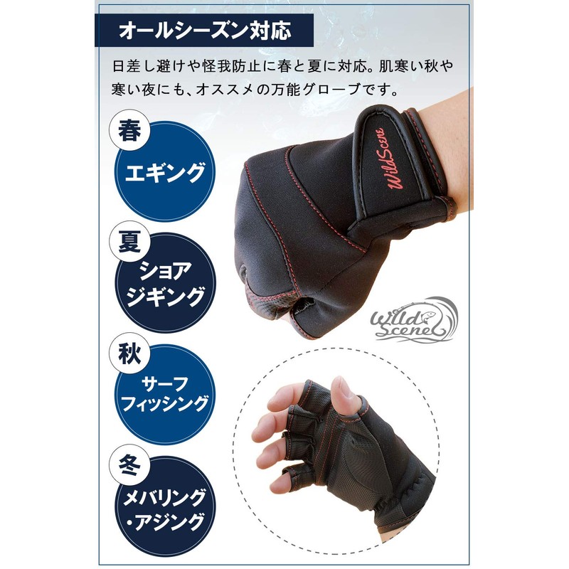 Wild Scene Fishing Gloves, Fingerless, Thermal, Neoprene & Polyurethane Material