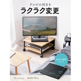 eSupply EEX-ROT12BK TV Rotary Stand, 360°, Manual, Load Capacity 110.2 lbs (50 kg), Medium Size, Width 13.8 inches (35 cm), Depth 12.6 inches (32 cm), ABS Resin, Monitor Display, Black