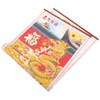 MAGICLULU Year of the Dragon Wall Calendar 2024 Chinese New