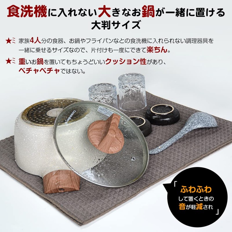KYOSAMA Dish Drying Towels, Tea Towels, Large Size, 31.5 x