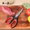 ZHANG XIAO QUAN SINCE 1628 Sharp Kitchen Scissors All Purpose,