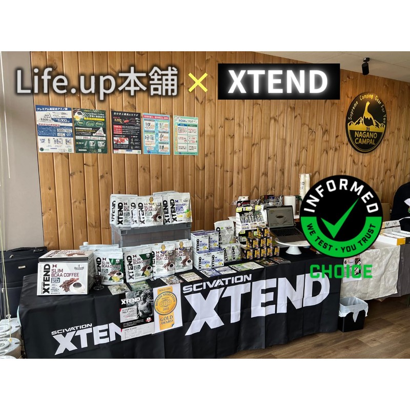 Life.up(ライフアップ） XTEND RECOVERY+ レモン アミノ酸 5000㎎ 保存料フリー 着色料フリー 砂糖フリー MADE