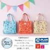 Marushin 0785005000 Tote Bag, Meny Hawaii, World, Pastel, Cute, Women's,
